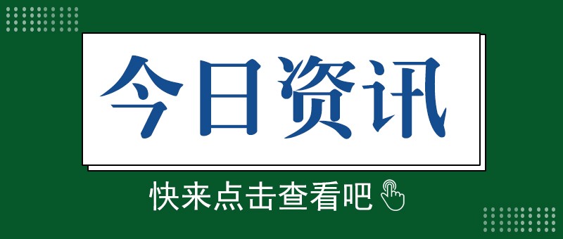 下半年量产，宁德时代首个基于磷酸铁锂电池的滑板底盘产品受关注